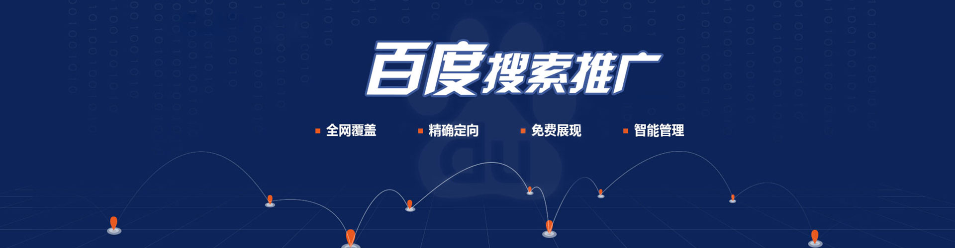资阳百度充值返点